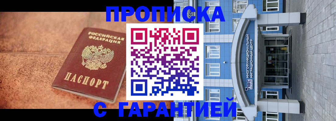 где прописаться в Соликамске
